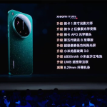 Xiaomi Mi 17 Ultra chính thức ra mắt: thách thức danh hiệu “điện thoại chụp ảnh mạnh nhất thế giới 2026”