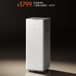 Máy hút ẩm kiêm lọc khí Mijia Inverter Dehumidifier Max mới của Xiaomi có gì đặc biệt mà giá 14,3 triệu đồng?