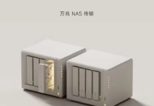 Xiaomi sắp gia nhập thị trường ổ cứng SSD