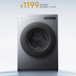 Xiaomi ra mắt máy giặt Mijia 10kg mới giá 1199 tệ, thiết kế phẳng, đạt chuẩn giặt siêu sạch
