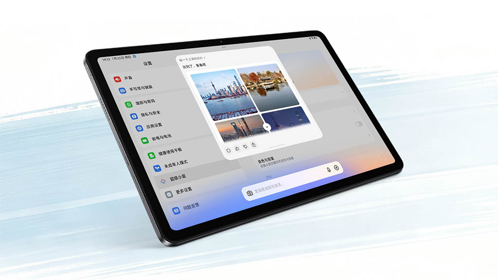 Redmi Pad 2 Pro Learning Edition