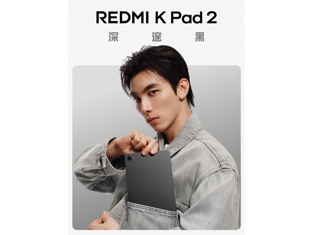 Redmi K Pad 2