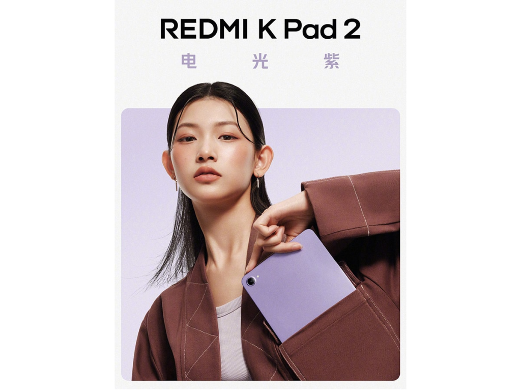Redmi K Pad 2