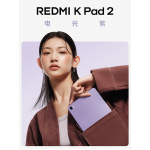 Redmi K Pad 2: Tablet nhỏ gọn, màn hình 165Hz, chip Dimensity 9500