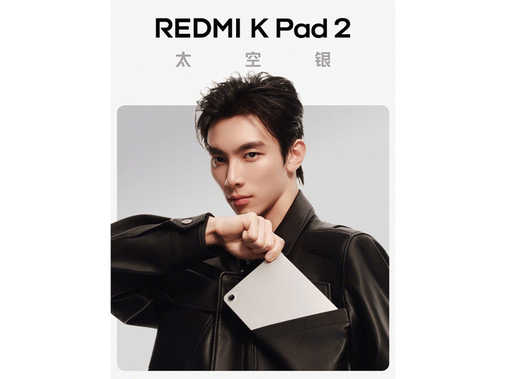 Redmi K Pad 2