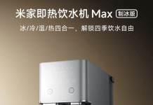 Xiaomi vừa gọi vốn máy làm nước nóng trong 3 giây, làm 40 đá viên cùng lúc