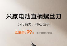 Xiaomi ra mắt máy vặn vít điện thân thẳng Mijia: điều chỉnh 3 cấp, pin to 2000mAh, 99 tệ