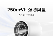 Xiaomi có quạt cầm tay Mijia mới: 100 cấp độ gió, hoạt động liên tục 40 giờ, giá 169 tệ