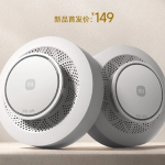 Máy dò khói Xiaomi 2 vừa mở bán: cảm biến nguồn sáng kép giúp giảm thiểu báo động giả, pin dùng được 5 năm