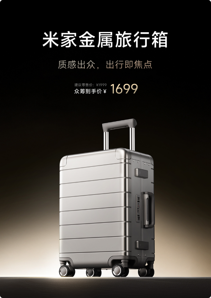 Xiaomi bán gọi vốn vali hợp kim nhôm-magiê kết cấu không đính tán, cỡ 20 inch